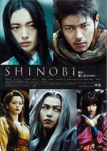 Watch Shinobi: Heart Under Blade 123MovieFree