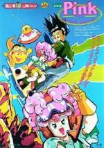 Watch Pink mizu-dorobô ame-dorobô (Short 1990) 123MovieFree