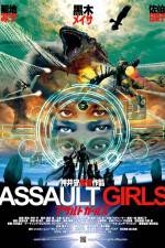 Watch Assault Girls 123MovieFree