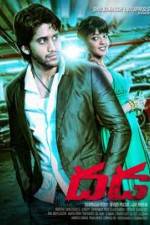 Watch Dhada 123MovieFree