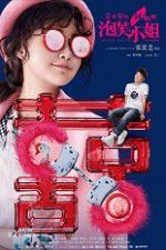 Watch Miss Puff 123MovieFree