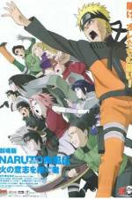 Watch Gekijô-ban Naruto: Daigekitotsu! Maboroshi no chitei iseki dattebayo! 123MoviesFree