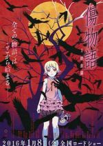 Watch Kizumonogatari Part 1: Tekketsu 123MoviesFree