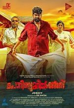 Watch Porinju Mariyam Jose 123MovieFree