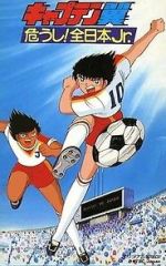 Watch Captain Tsubasa Movie 02 - Attention! The Japanese Junior Selection 123MoviesFree