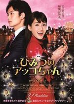 Watch Akko\'s Secret 123MovieFree