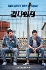 Watch A Violent Prosecutor 123MovieFree