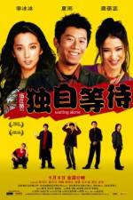 Watch Du zi deng dai 123MovieFree