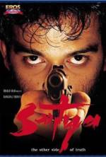 Watch Satya 123MoviesFree