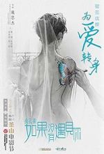 Watch Le Paon de Nuit 123MovieFree