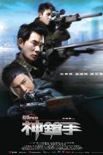 Watch Sniper (2009) 123MovieFree