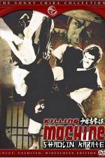 Watch Shôrinji kenpô 123MovieFree