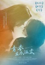 Watch Who'll Stop the Rain 123moviesfree