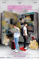 Watch 77 Heartbreaks 123MovieFree