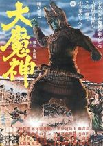Watch Daimajin 123MoviesFree