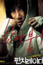 Watch Punch Lady 123MovieFree