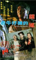 Watch Jeuk ngau jai foo dik Jung Kwai 123MovieFree