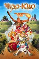 Watch Enchanted Princess 123MoviesFree