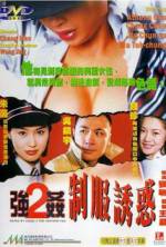 Watch Keung gaan 2 chai fook yau waak 123MovieFree