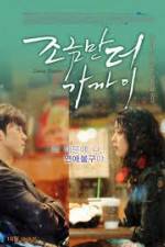 Watch Come, Closer 123MoviesFree