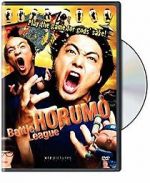 Watch Kamogawa Horumo: Battle League in Kyoto 123MovieFree