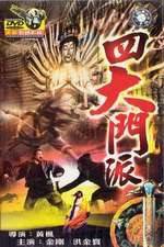 Watch Shaolin Plot 123MovieFree