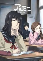 Watch Harmonie 123MoviesFree