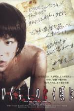 Watch Higurashi no naku koro ni 123MovieFree