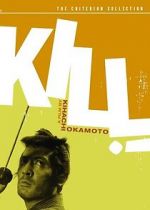 Watch Kill! 123MovieFree