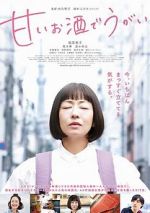 Watch My Sweet Grappa Remedies 123MovieFree