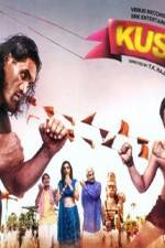 Watch Kushti 123MovieFree