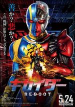 Watch Kikaider: The Ultimate Human Robot 123moviesfree