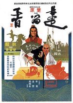 Watch Clans of Intrigue 123MovieFree