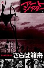 Watch Farewell to the Ark 123MoviesFree