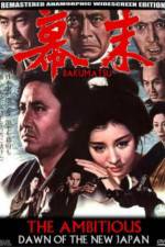 Watch Bakumatsu 123MovieFree