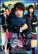 Watch Lock-On Love 123MoviesFree
