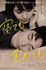 Watch Asako I &amp; II 123MovieFree