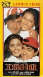 Watch Ishq 123MovieFree
