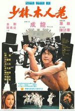 Watch Shaolin Wooden Men 123MovieFree