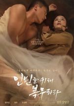 Watch Serve the People 123MoviesFree