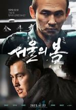 Watch 12.12: The Day 123moviesfree