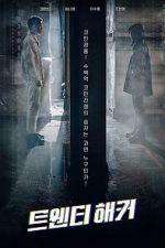 Watch Twenty Hacker 123MovieFree