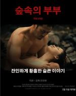 Watch The End 123MovieFree