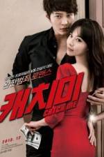 Watch Catch Me 123MovieFree