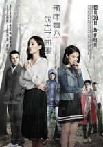 Watch Cherry Returns 123MoviesFree