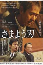 Watch Samayou yaiba 123MovieFree
