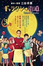 Watch Galaxy Turnpike 123MovieFree