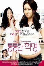 Watch Plump Revolution 123MovieFree