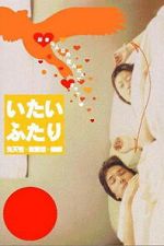 Watch A Painful Pair 123MovieFree