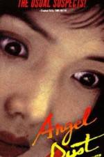 Watch Enjeru dasuto 123MoviesFree